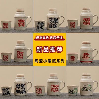 清仓小暖壶开水壶家用办公大容量带杯子陶瓷带盖焖茶杯泡茶壶茶杯