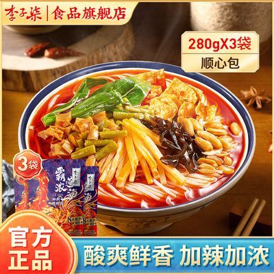ڲԵŨʨ280gںŨʳ׷27.4Ԫ