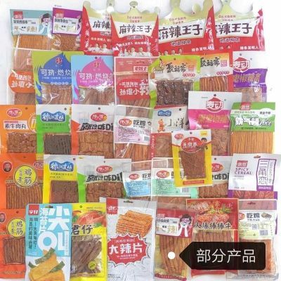 临近期麻辣辣条零食大礼包【各品牌辣条】混搭整箱配发*【2斤】