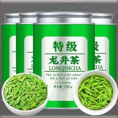 【SSSSSS特级龙井茶】明前2024龙井新茶豆香绿茶高山杭州春茶全芽