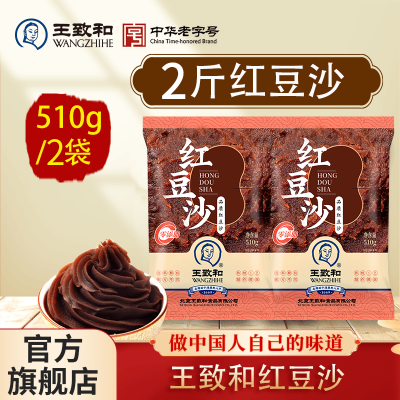 ڲ2춹ɳºͺ춹ɳ510g*2ú決±춹ɳڶɳ9.9Ԫ