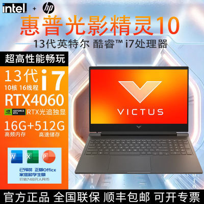 HPӰ1015.6Ӣi7-13620H羺Ϸ144HZRTX40604899Ԫ