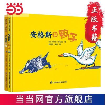 ڲ˹Ѽ+˹è2 ͯ罻˼ʽ汾19.8Ԫ