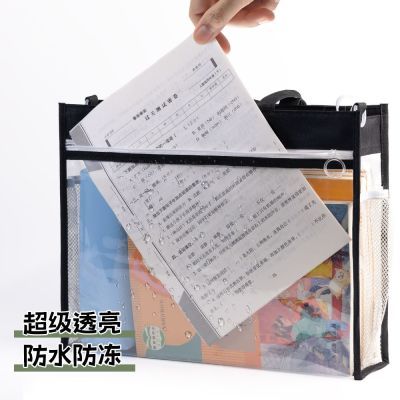 横版斜挎包高中生透明手提补习袋防水资料袋学生补课手提袋收纳袋优惠商品图片