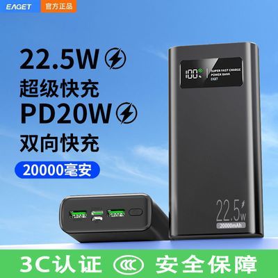 ڲ¿3C֤20000籦22.5Wֻ߳ͨƶԴ19.7Ԫ