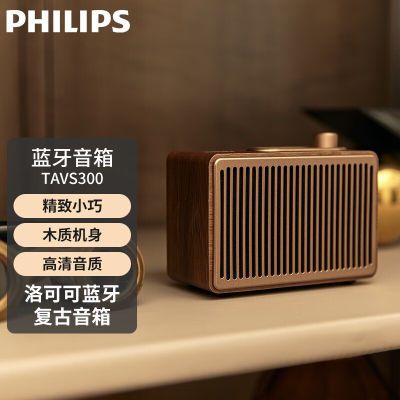 ڲ(PHILIPS) TAVS300Я242Ԫ