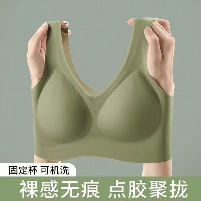 无痕内衣女聚拢收副乳防下垂上托一体式固定胸垫背心式性感文胸罩