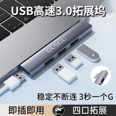 ڲйUSB3.0չֻͨtypecչת4.9Ԫ