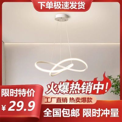 餐厅吊灯现代简约北欧极简异型线条客厅卧室灯饰办公室全光谱灯具