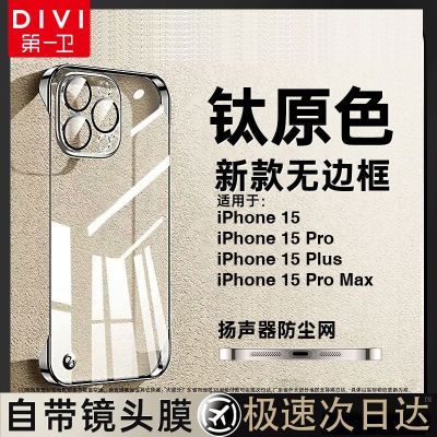 ڲһƻ16ֻiPhone15ProMaxޱ߿14ȫ13ˤ12 20.9Ԫ