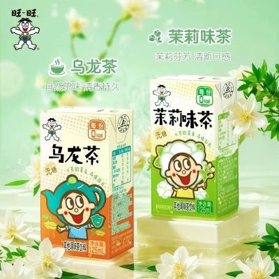 旺旺茶饮料125ml*8盒新品低糖冰红茶冰绿茶无糖乌龙茶茉莉