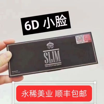 批文进口正品韩国维纳斯新款v脸部防伪SLIM紧致提升婴儿精华