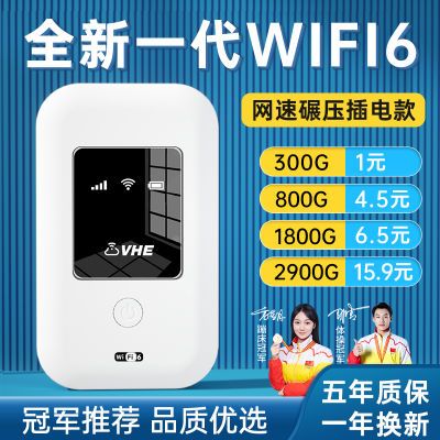 随身无线wifi免插电租房工地大学宿舍户外便携移动无线路由器上网