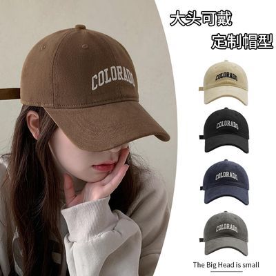 【加长加宽帽檐】硬顶磨毛加深棒球帽显脸小大头围字母鸭舌帽子