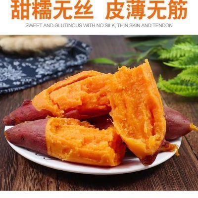 正宗西瓜红蜜薯农家自种健康新鲜绿色红心小个糖心