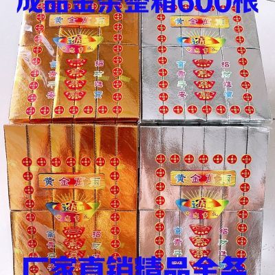 成品金条金砖600专用正品招财进宝整张摆件送礼家居工艺品批发