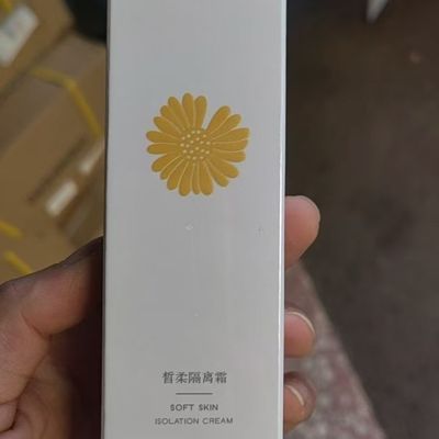 新防shai隔离二合一! 防水防汗提亮肤色且听风吟皙柔隔离霜50G