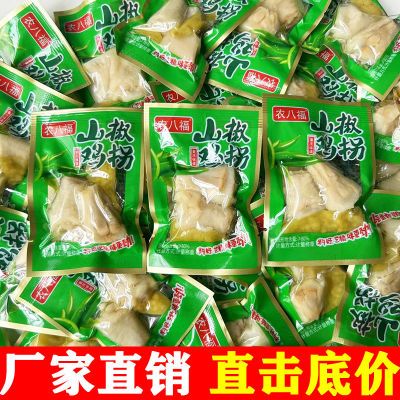 泡椒鸡拐骨网红鸡爪熟食鸡肘大包装鸡拐肘辣味小零食包装香辣鸡拐