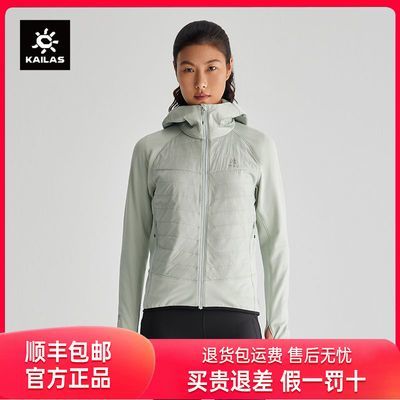 KAILAS凯乐石跃云保暖棉服户外运动登山徒步越野跑滑雪通勤女款