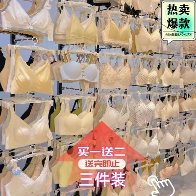 【大牌高品质文胸】盲盒女无钢圈聚拢胸罩提胸防下垂性感蕾丝内衣