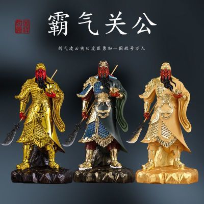 供奉招财关公摆件正气关公武财神爷神像开业镇宅绿袍横刀关公佛像