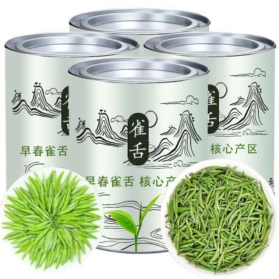 【全嫩芽新茶】特级雀舌绿茶正宗明前贵州湄潭翠芽嫩芽雀舌清香型