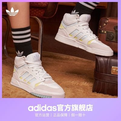 adidas阿迪达斯官网三叶草DROP STEP W女子经典运动鞋EF7150