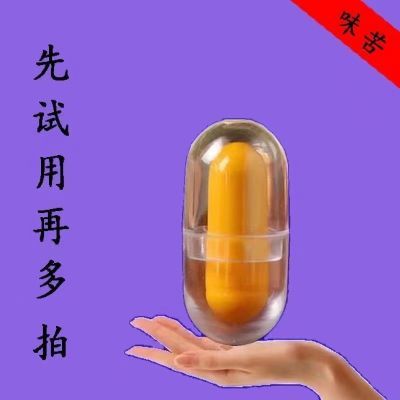 【 独立装【打炮王中王 时间由你定】后悔没早用鱼蛋白老客推荐