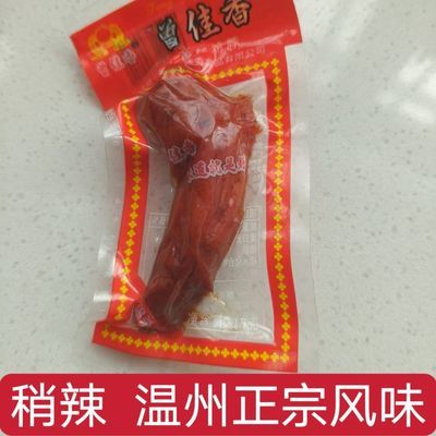 蜜汁乡巴佬鸡脖乡巴佬香辣乡吧佬麻辣五香小腿王微辣清真