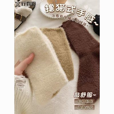 毛绒袜子女秋冬季加厚加绒保暖睡眠居家地板水貂绒长款长筒袜冬天
