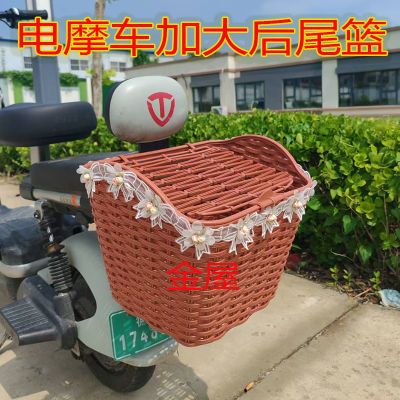 电动车后置车筐电动摩托车后尾挂篮置物防漏车篓后用靠背菜篮子