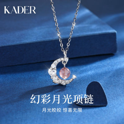 KADER幻彩月光925银项链女款ins轻奢小众高级设计感生