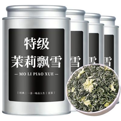 【九窨】特级茉莉花茶叶2024新茶正宗高山绿茶浓香型飘雪高档罐装