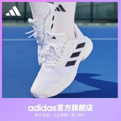 adidas阿迪达斯官方CourtJam Control M男子舒适网球运动鞋ID1536