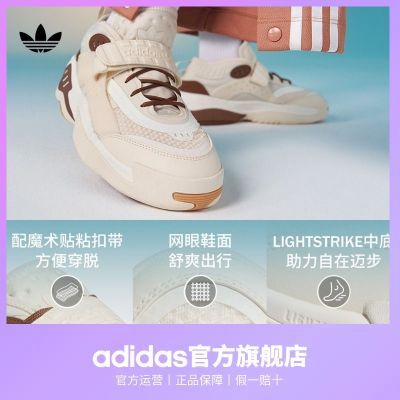 「街球鞋」adidas阿迪达斯官方三叶草STREETBALL III男女运动鞋