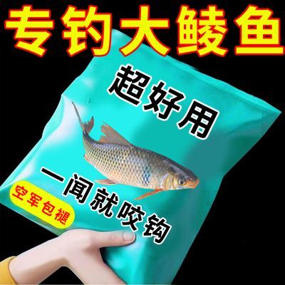 鲮鱼饵料广东土鲮专攻鱼料野钓颗粒配方饵料四季通杀爆护饵