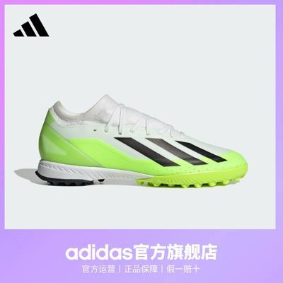 adidas阿迪达斯官方X CRAZYFAST.3 TF男女飞盘硬人造草坪足球鞋