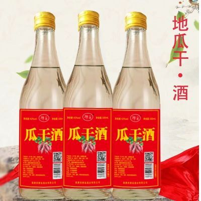 山东赶大集同款粗粮瓜干酒42度地瓜烧固态发酵纯粮食白酒整箱6