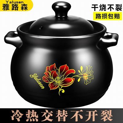 砂锅家用煲汤养生陶瓷炖锅耐高温汤锅陶瓷煲汤锅明火燃气沙锅石锅