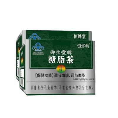 恒烨棠北京御生堂牌糖脂茶辅助调节血脂血糖养生茶