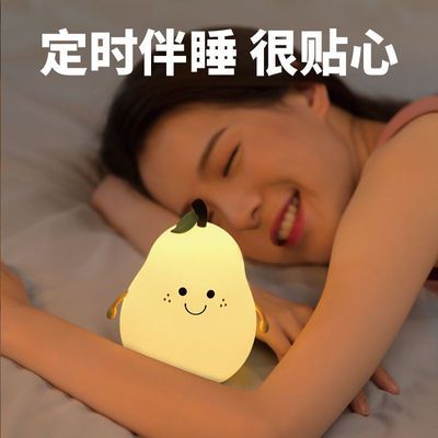 儿童床上卧室不分梨哺乳手拍七彩可爱兔子拍拍小夜灯可充电