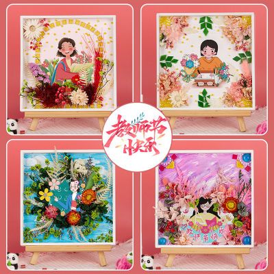 教师节手工diy立体画装饰画马赛克创意画摆件儿童自制益智材料包