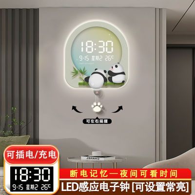 熊猫钟摆夜光电子钟表挂钟客厅餐儿童房网红创意LED灯表挂墙时