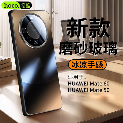 ڲƿỪΪmate60ֻǷˤmate50Pro+ĥɰ״ͷĤ22.7Ԫ