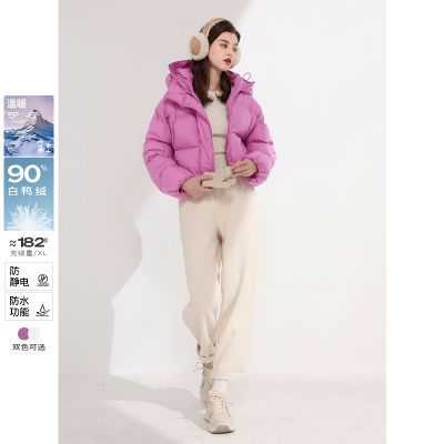 百亿补贴:三彩2024冬季新款防水短款羽绒服连帽白鸭绒面包服保暖肯豆