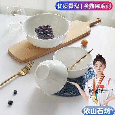 优质纯白无铅骨瓷饭碗家用大面碗汤碗蒸菜碗釉下彩微波炉陶瓷餐具