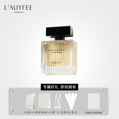 L'AUYFEE法国亚菲儿香水女士持久持久留香房间约会生日礼物