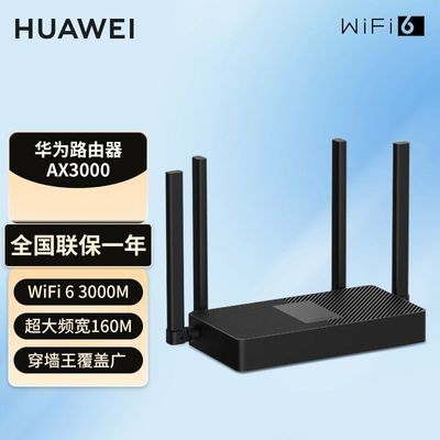 ڲΪ·AX3000ȫͨwifi6+źŷŴǽǿ3000M127Ԫ