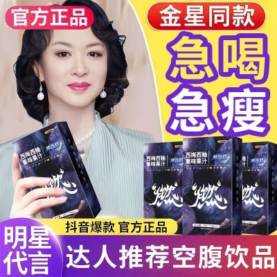 【热销100W+】西梅西柚果味汁燃律轻希望町美人同款混合果汁原装