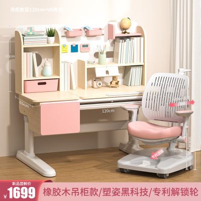 ڲ˼ͯѧϰСѧʵľдÿװ999Ԫ